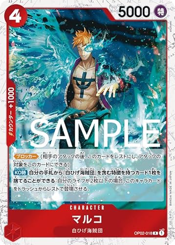 �����s�[�X�J�[�h�Q�[���y�C�����t�H�������H�zPRB01/OP02-018 �}���R (R) ONE PIECE CARD THE BEST�yPRB-01�z