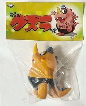 グズラ maxtoy グズラ maxtoy - メルカリ