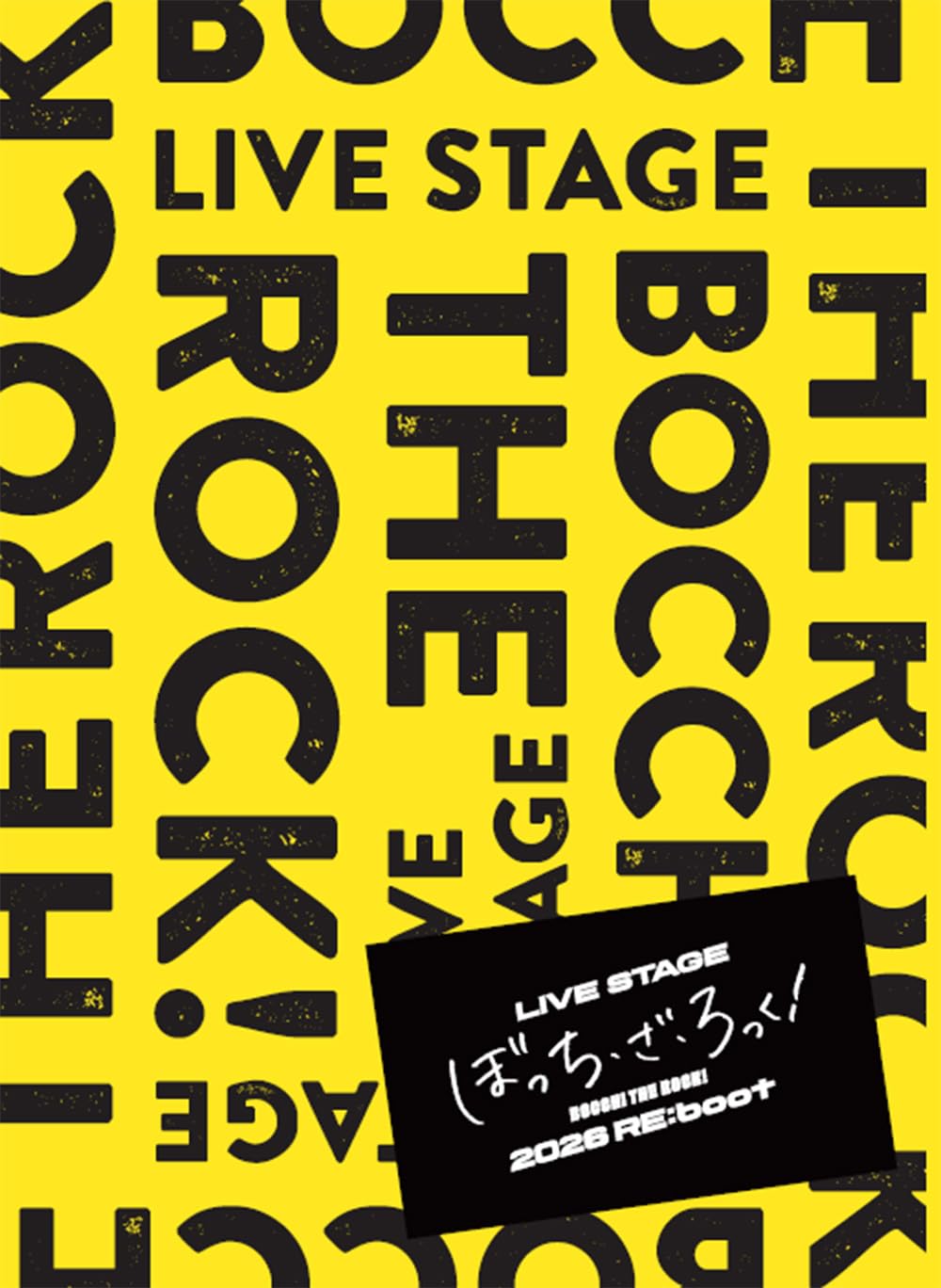 ぼっちざろっく　舞台　Blu-ray Amazon.co.jp: LIVE STAGE「ぼっち・ざ・ろっく！」2026 RE:boot(完全