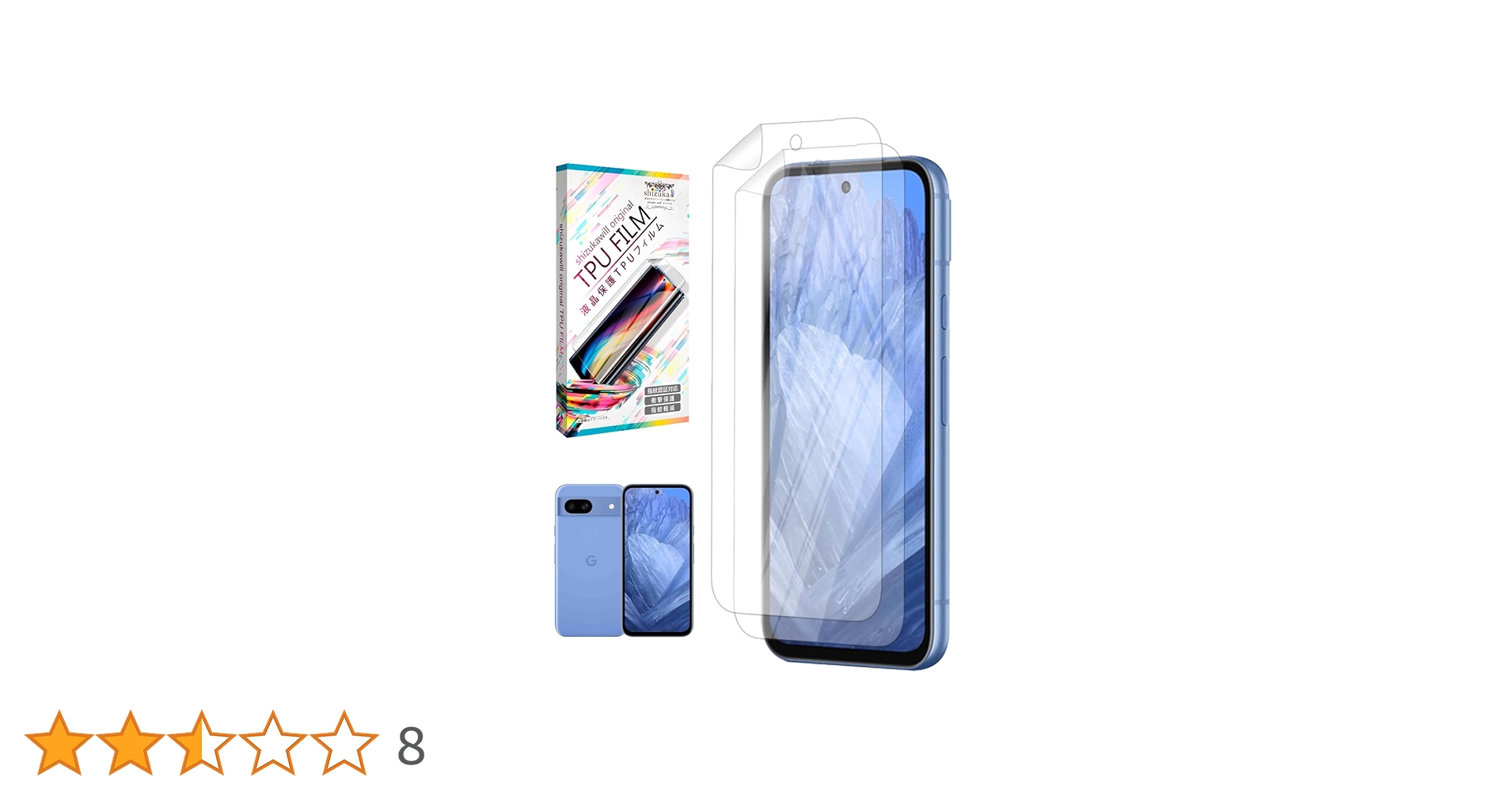 美品Google Pixel 8a 128GB新品画面保護フィルム付き 51EzPWw4s8L.jpg