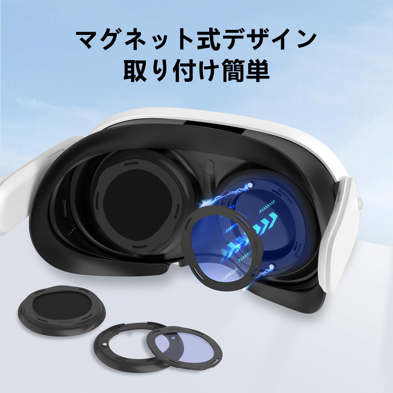 Amazon | LICHIFIT VRレンズプロテクター·for Meta Quest 3対応