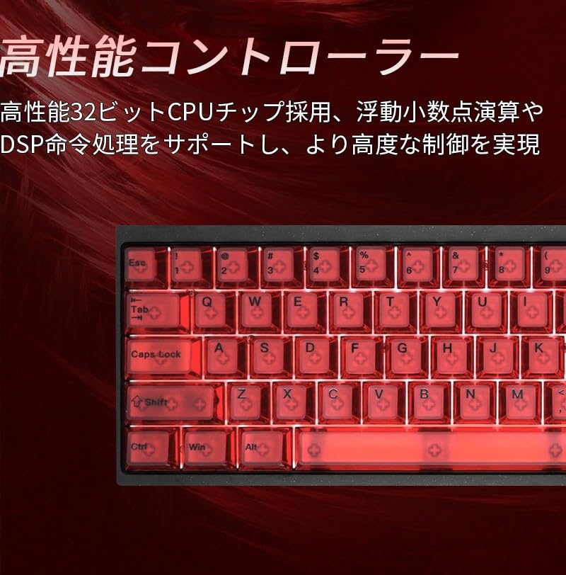 値下げ!Darmoshark KT68 ラピトリ ゲーミングキーボード(ラピッドトリガー対応) KT68 PRO(英語配列