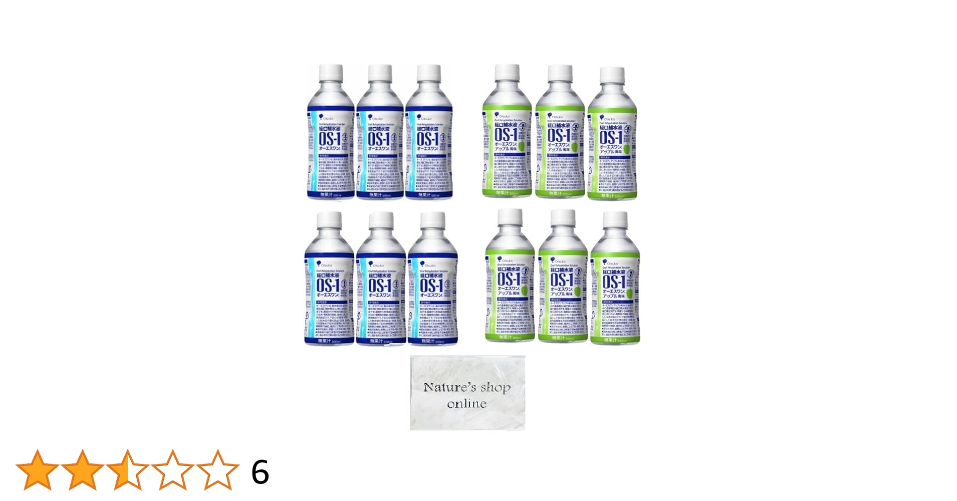 OS1 アップル風味　300ml Amazon.co.jp: 大塚製薬 OS-1 経口補水液 300ml アップル風味