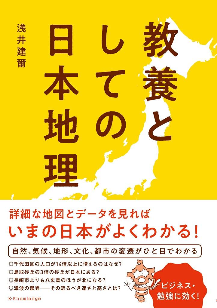 日本地理志料 全15冊 明治36年 61Kja04GUPS.jpg
