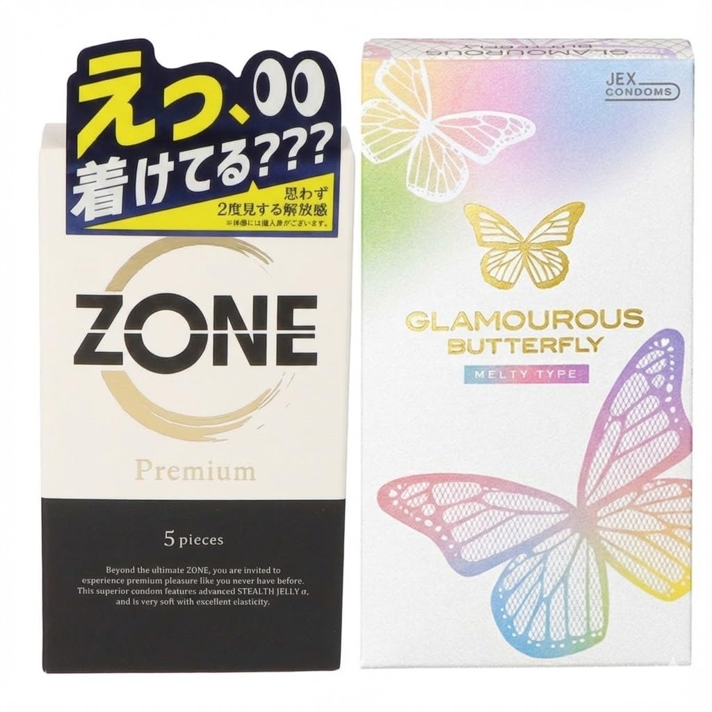 【セット品】グラマラスバタフライ メルティ コンドーム＋ZONE Premium コンドーム 2点セット 大人の安心な避妊対策・まとめ買い向け（気分で使い分けできるジェクス製コンドーム組み合わせ）