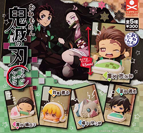 おねむたん 鬼滅の刃 [全5種セット(フルコンプ)]のサムネイル