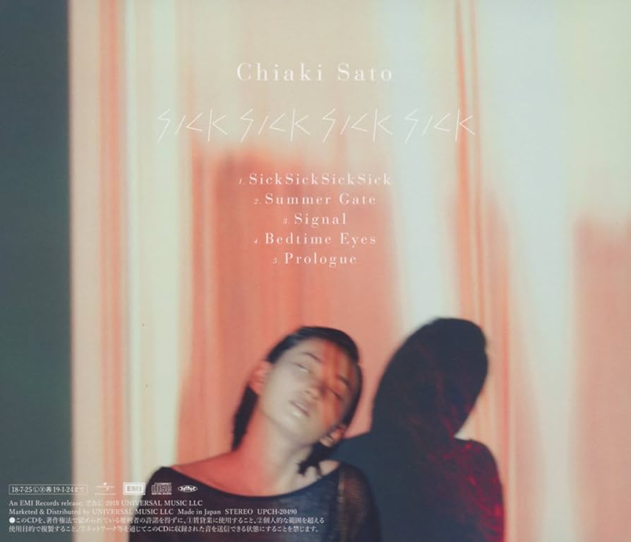 Amazon.co.jp: SickSickSickSick: ミュージック