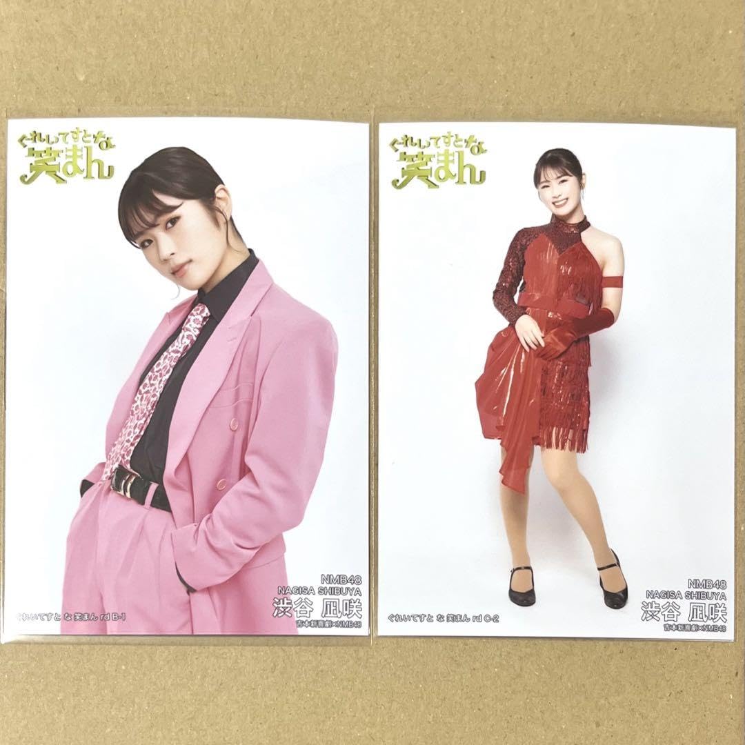 NMB48 生写真 ぐれいてすとな笑まん