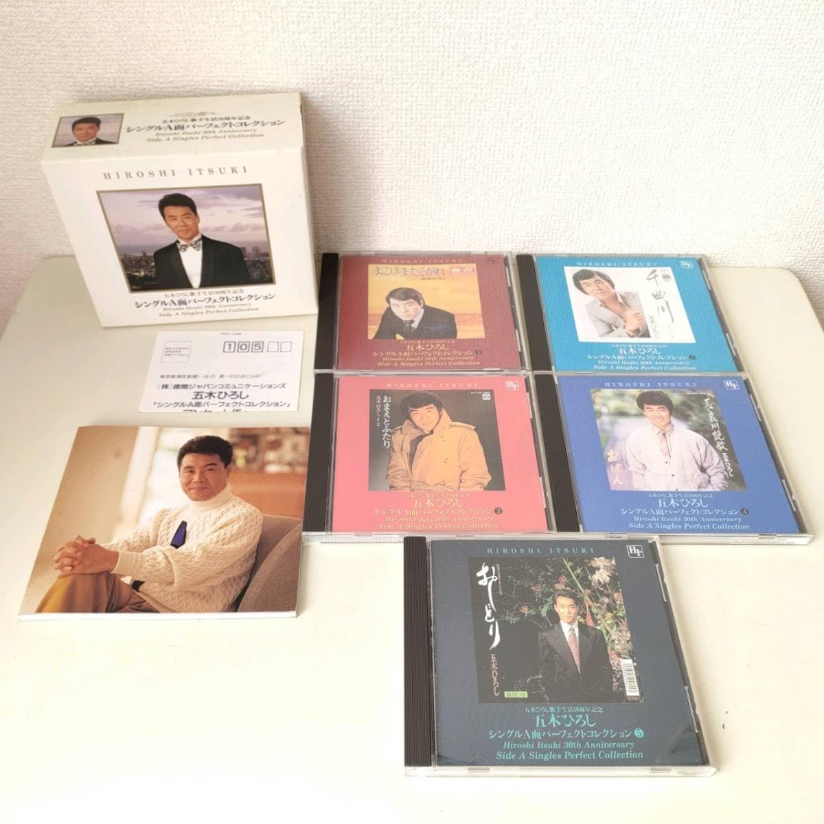 Amazon.co.jp: CD 五木ひろし BOX ボックス シングル A面 パーフェクト