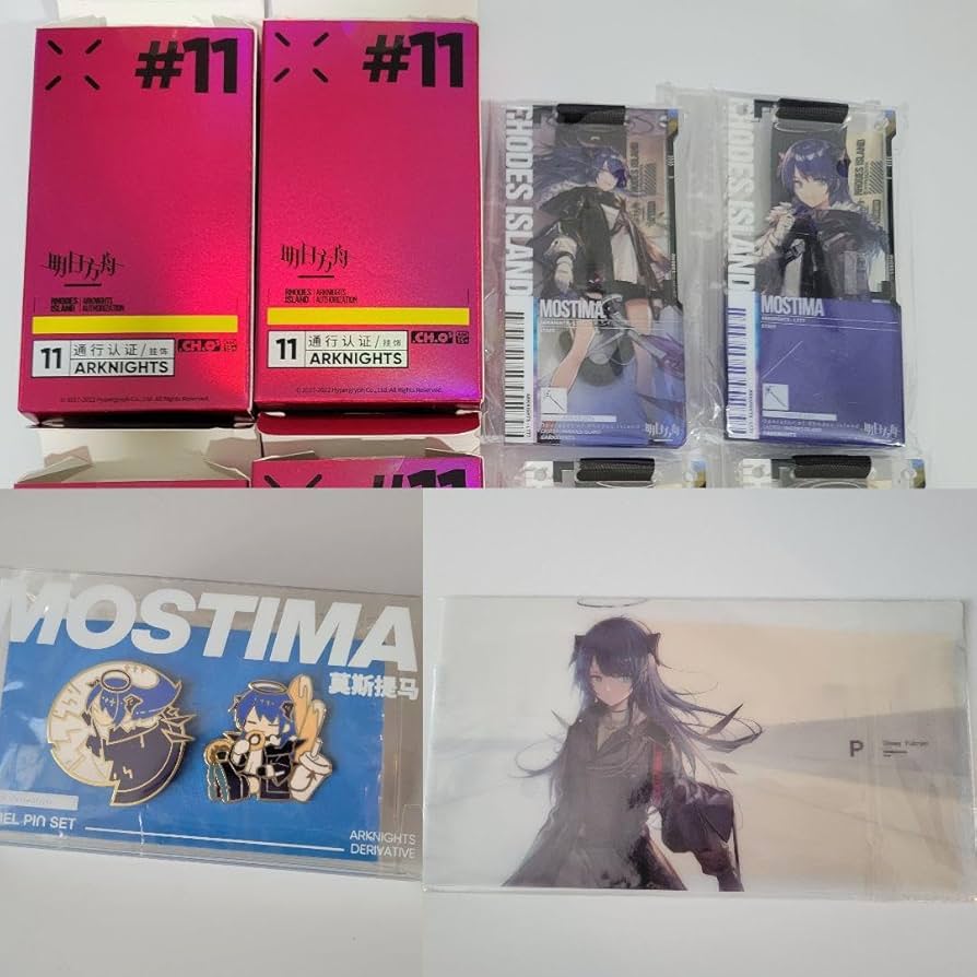 Amazon.co.jp: モスティマ アークナイツ グッズセット : ホーム