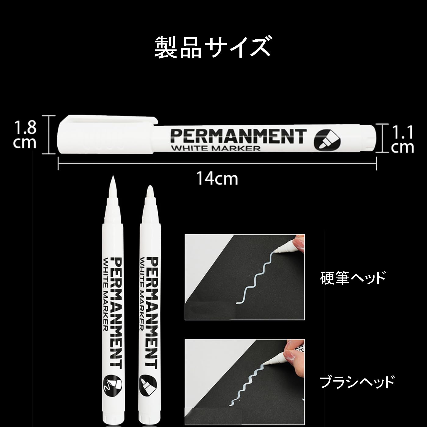 Amazon | FineGood 白ペン 油性 ホワイトマーカー 2種類のペン先 8本