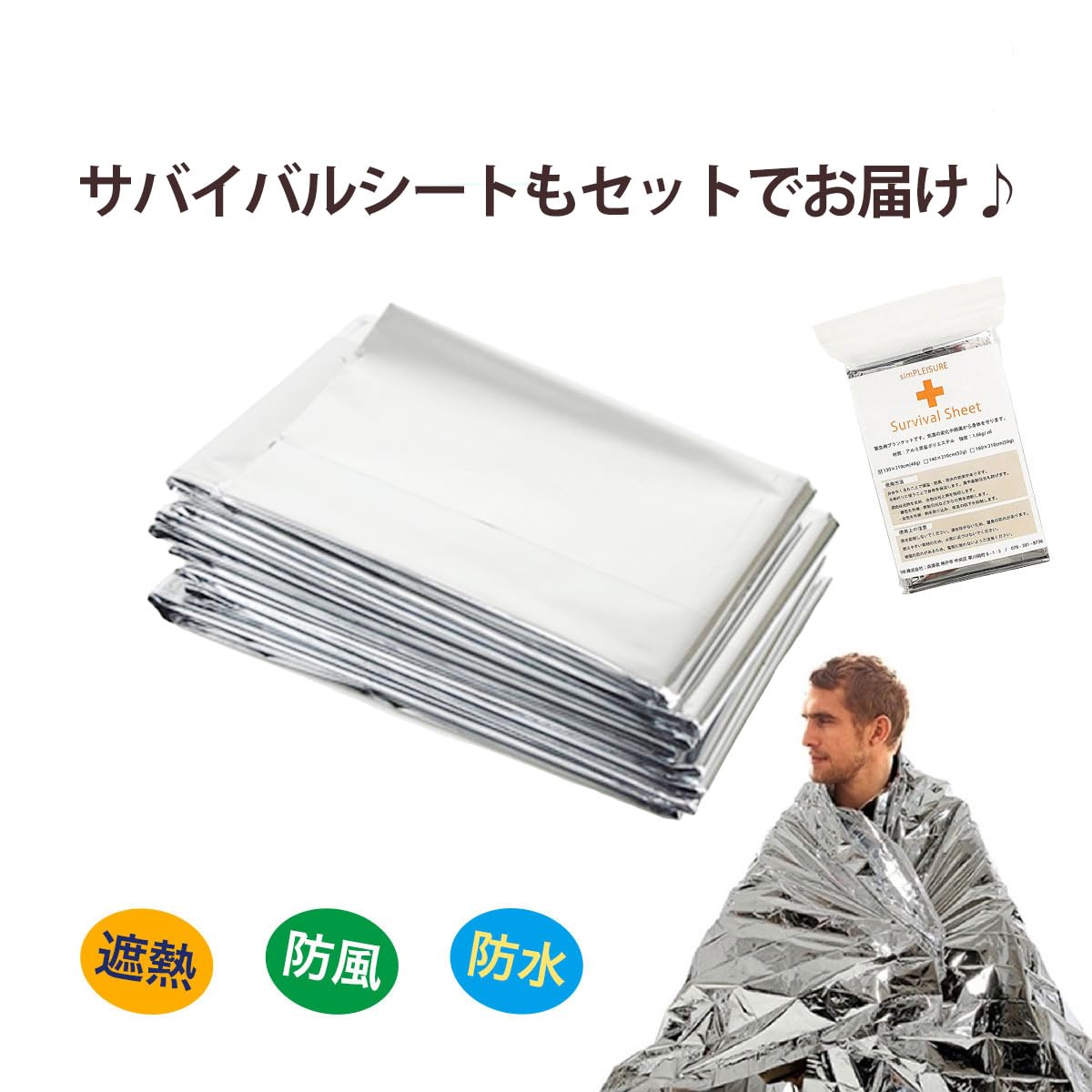 Amazon.co.jp: simPLEISURE モーリアンヒートパック 加熱セット 加熱袋 