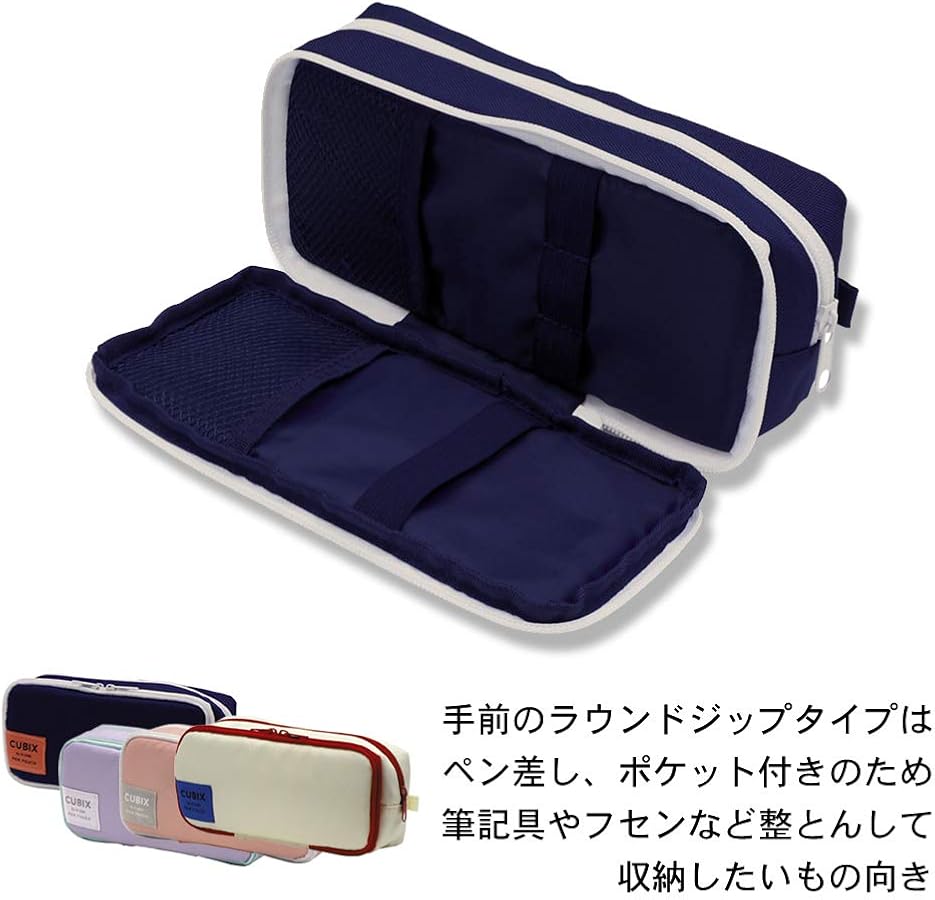 ラウンド用品・アクセサリー CUBE Amazon | エムプラン キュービックス ペンケース ラウンドジップ