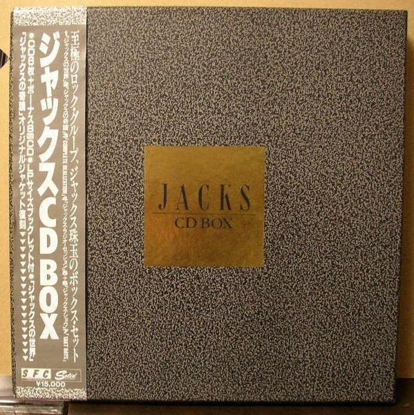 Amazon.co.jp: ジャックス CD BOX/JACKS/6CD+8cmCD商品管理番号
