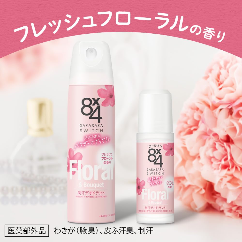 Amazon.co.jp: エイトフォー 8x4PS フレッシュフローラル 50g