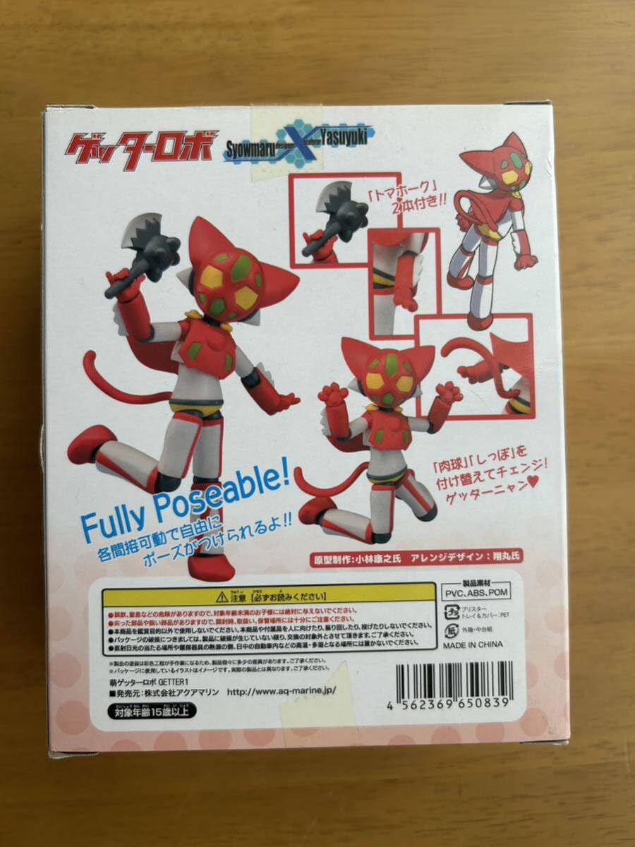 萌えゲッターロボ　GETTER2&3　フィギュア　アクアマリン ふるいちオンライン - ホビー/ホビー その他/萌えゲッターロボ