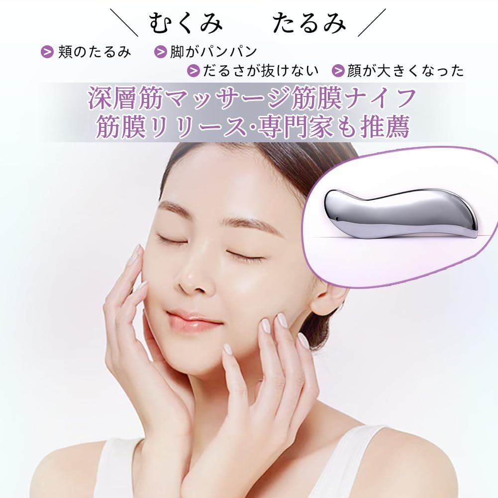 Amazon.co.jp: KUSANMOLIテラヘルツ カッサ かっさプレート 高純度99.9