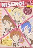 ニセコイ vol. 1〜16巻セット　アニメDVD同梱版あり！ ニセコイ vol. 1〜16巻セット アニメDVD同梱版あり！