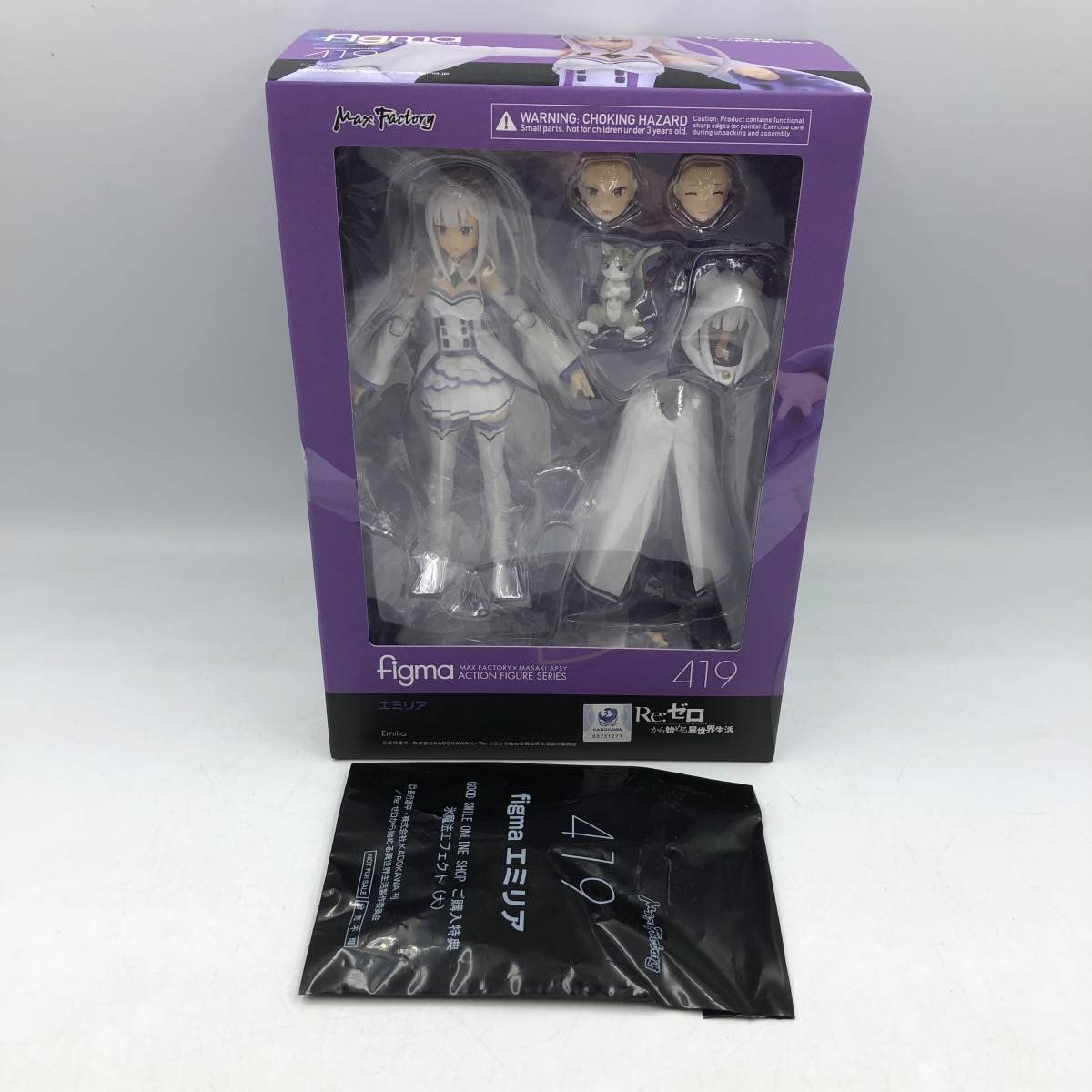 Amazon | 未開封 figma エミリア Re:ゼロから始める異世界生活＋ 
