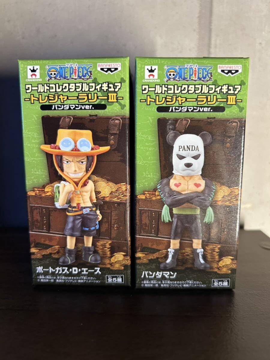 ワンピース ワーコレ トレジャーラリー III ワンピース ワールドコレクタブルフィギュア トレジャーラリーⅢ