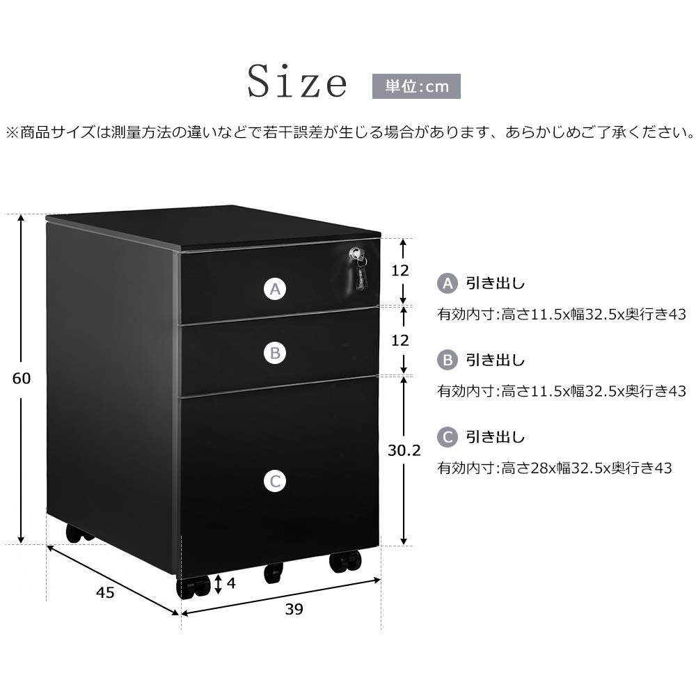 Amazon.co.jp: スチールデスクワゴン、3段引き出し、鍵付き