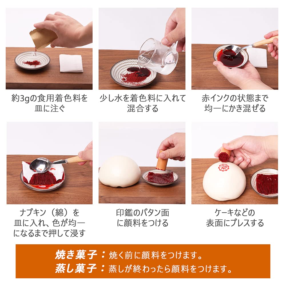 Amazon | HIGHAWKモールド 和菓子型 和菓子用器具 お菓子 木製