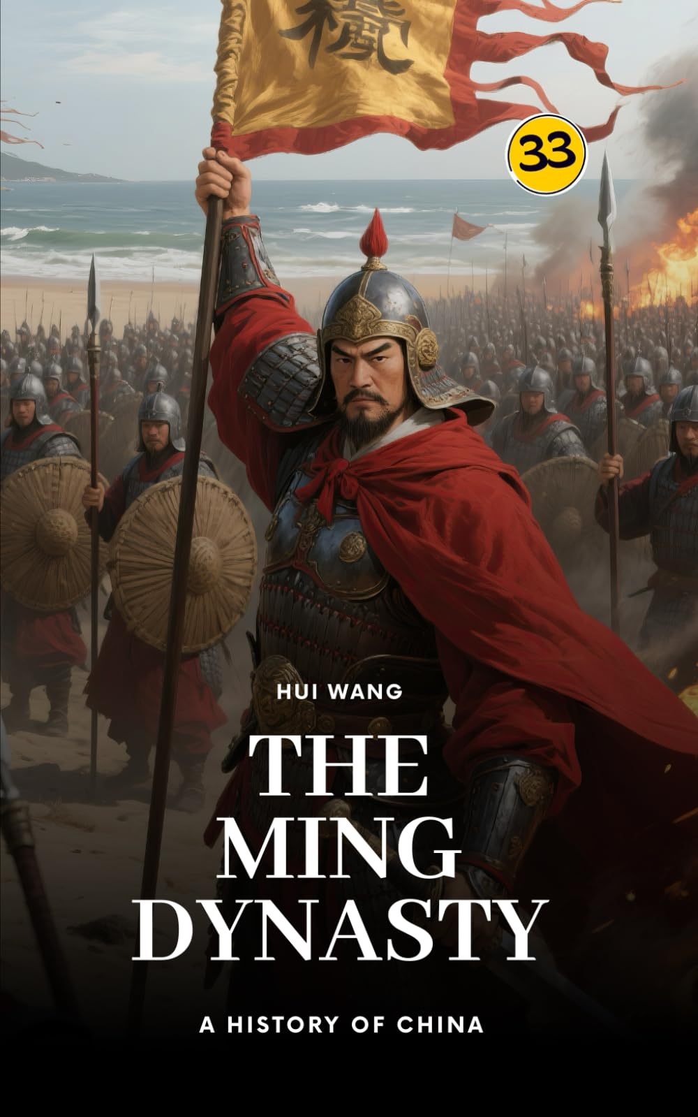 The Ming Dynasty: A History of China: PART TWO