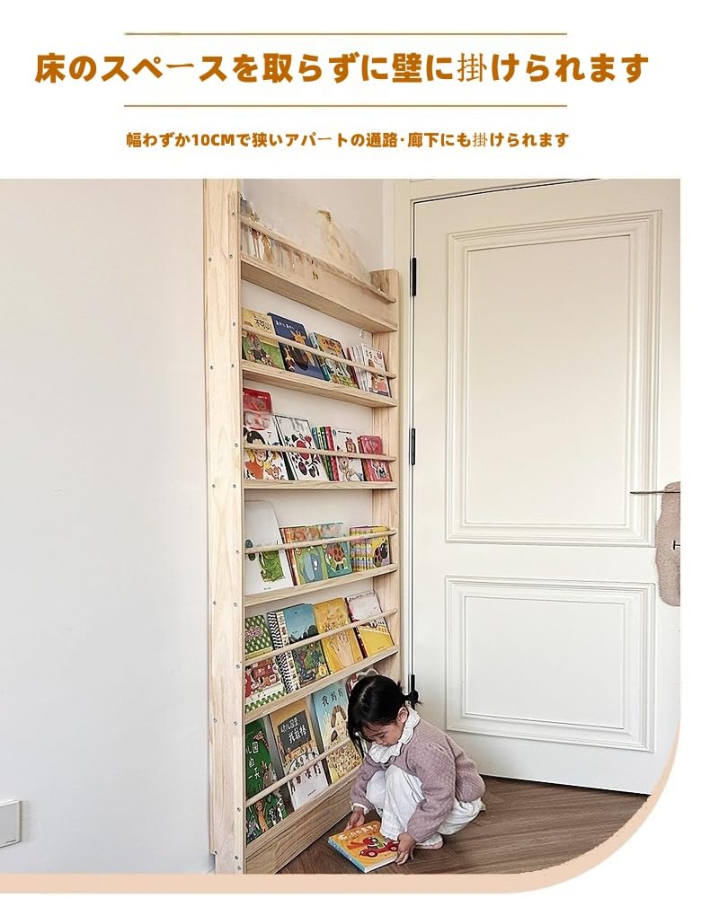 Amazon｜本棚 スリム 大容量コミックラック 奥行10㎝ 無垢材パイン材