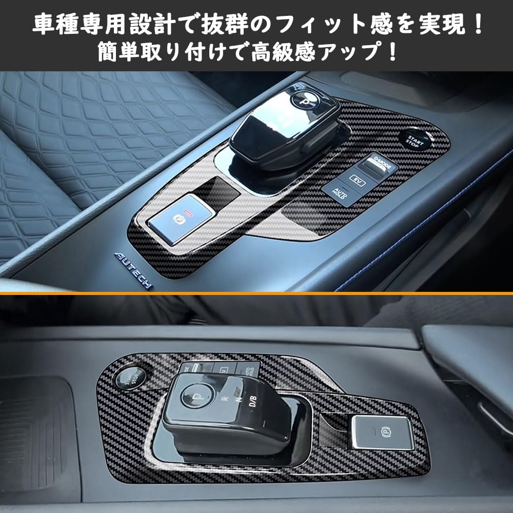 Amazon.co.jp: TARCELL ノート E13 オーラ アクセサリー シフトノブ