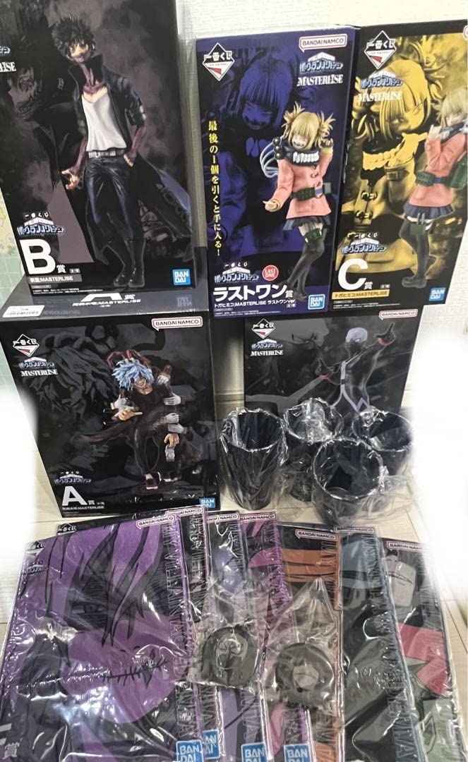 Amazon.co.jp: ヒロアカ 1番くじ フィギュア フルコンプ : Toys & Games