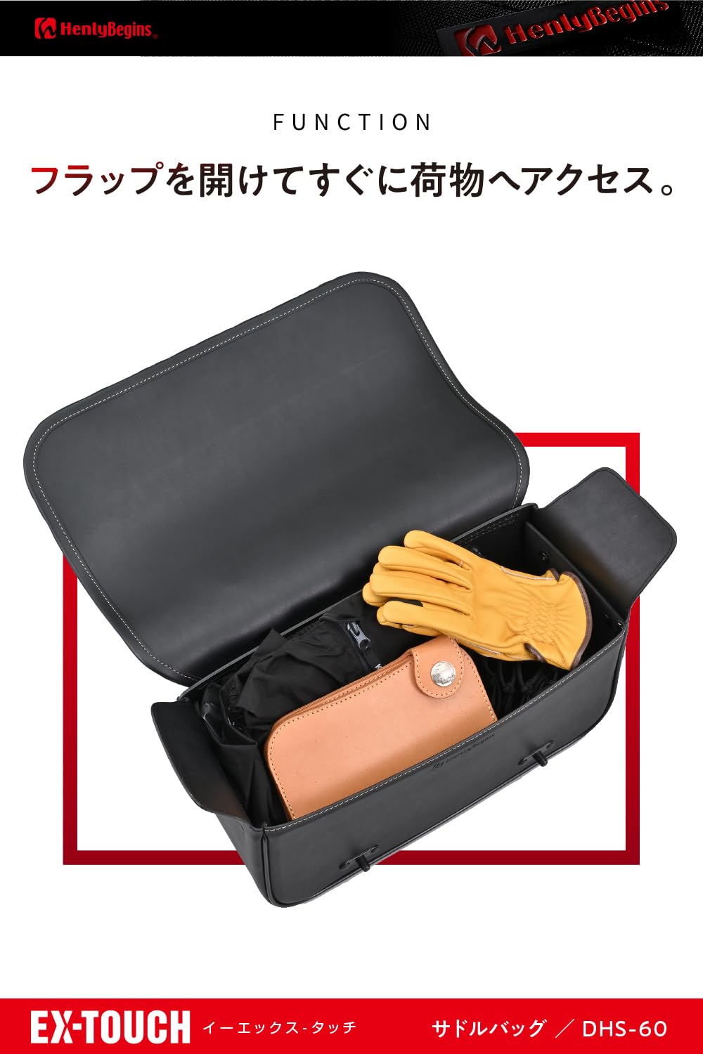 Amazon | ヘンリービギンズ(Henly Begins) デイトナ バイク サイド