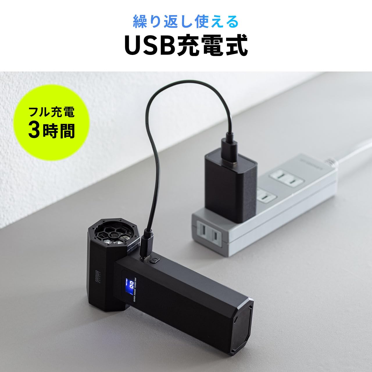Amazon | サンワダイレクト 電動エアダスター 充電式 Type-C 最大風速