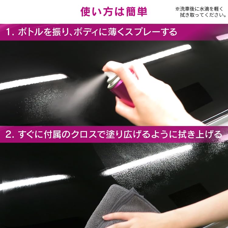 Amazon | ペルシード(Pellucid) 洗車ケミカル プロ仕様 高撥水ガラス