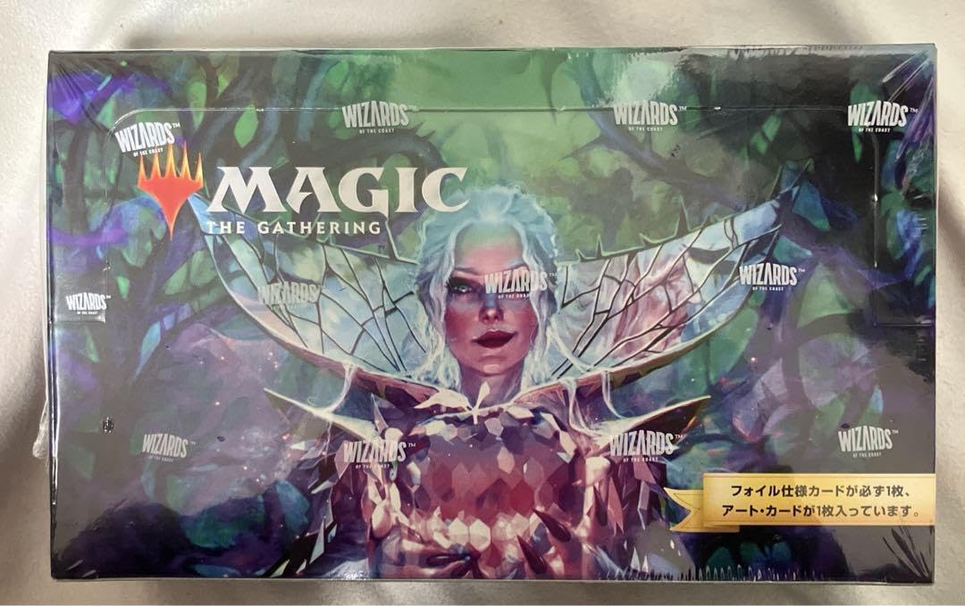 マジックザギャザリング エルドレインの森 セットブースター 8BOX【新品】