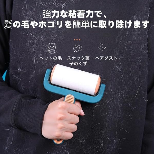 LIVEZONE （ハンドル1個＋タックペーパー3ロール） コロコロ 粘着クリーナー 交換式 防塵カバー付き 衣類/ペットの毛/ほこり取り 10cm 幅 強力粘着 (ブルー) [並行輸入品] - 5