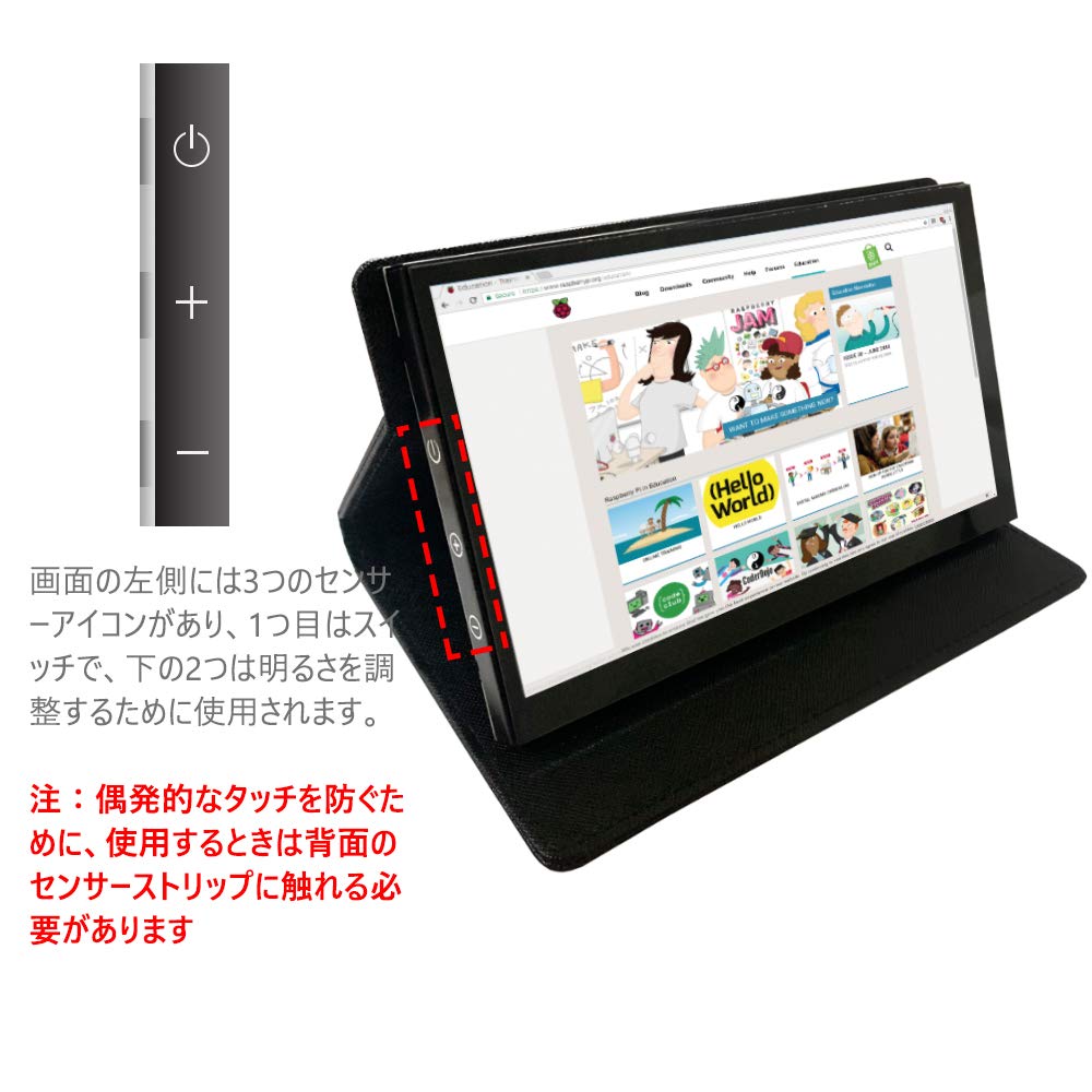 ラズベリーパイ4本体&モニター付きケース Amazon.co.jp: ラズベリーパイ4の場合 - 7インチディスプレイ