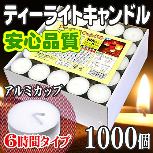 Amazon.co.jp: ティーライトキャンドル アルミカップ 燃焼 約6時間