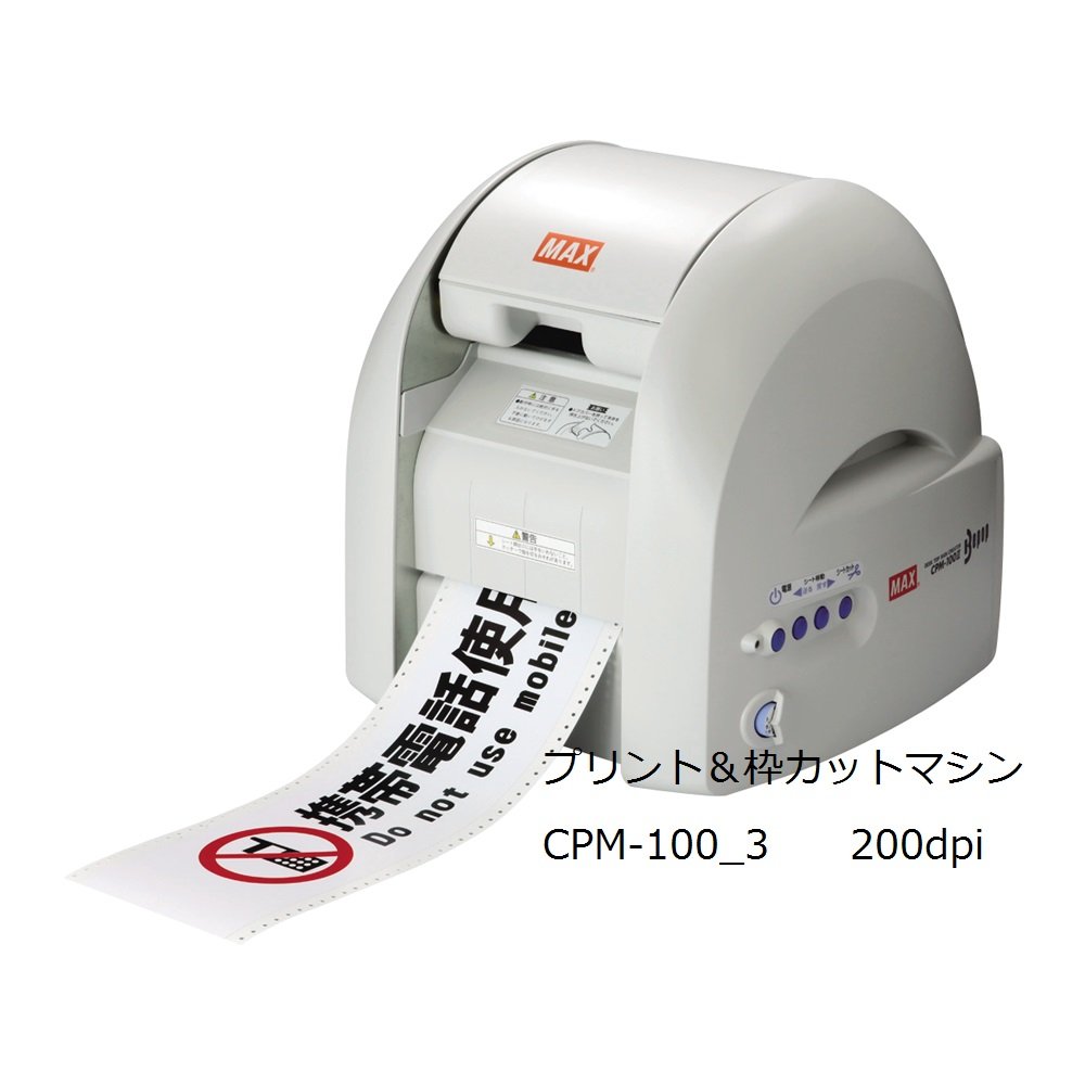 Amazon.co.jp: マックス ビーポップ 詰替インクリボン 50m 2ロール SL