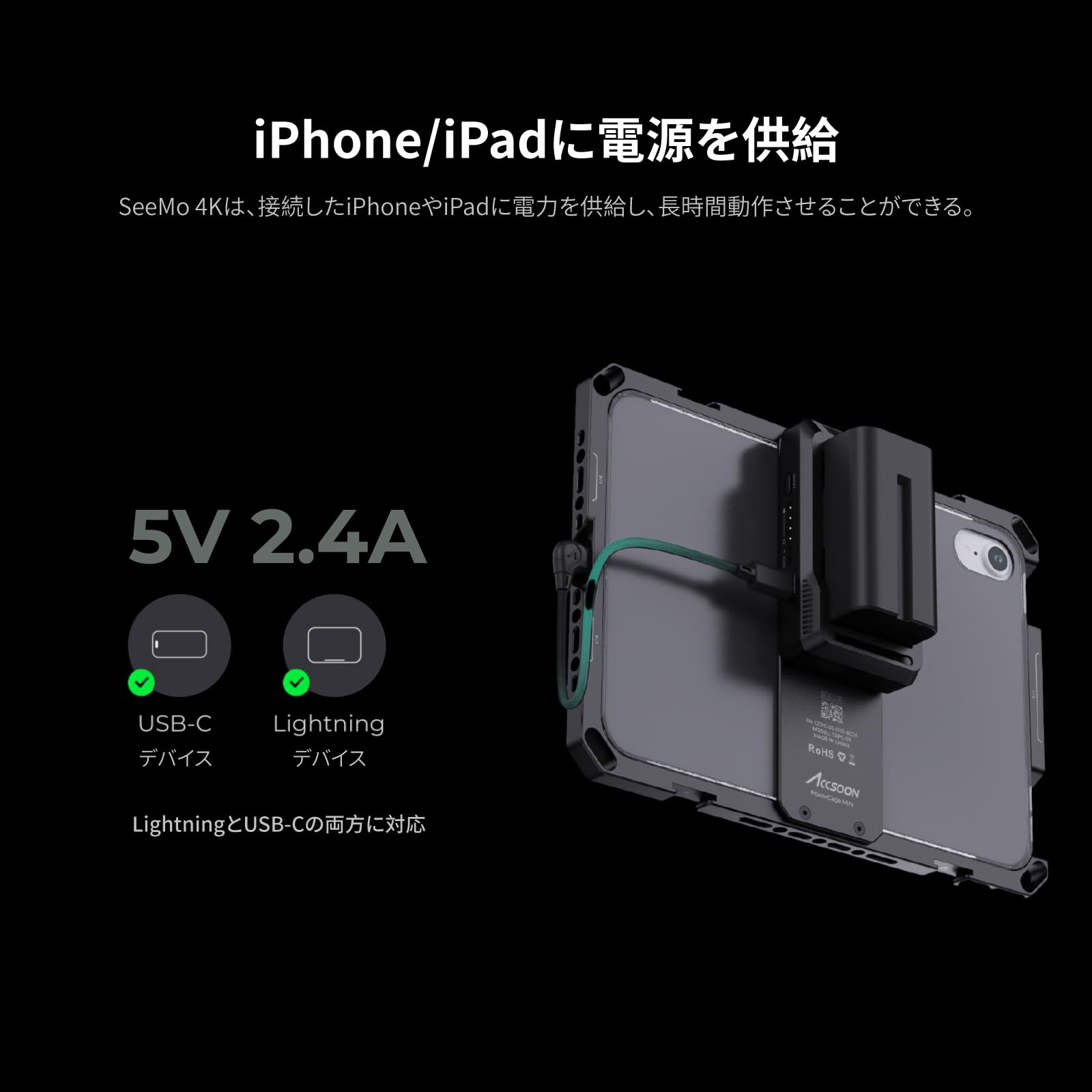 Amazon.co.jp: 【Accsoon正規品】Accsoon SeeMo 4K HDMI ビデオ