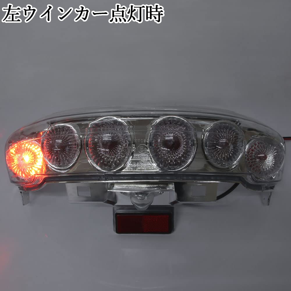 Amazon | マジェスティC(SG03J)用 クリアユーロテール テールランプ