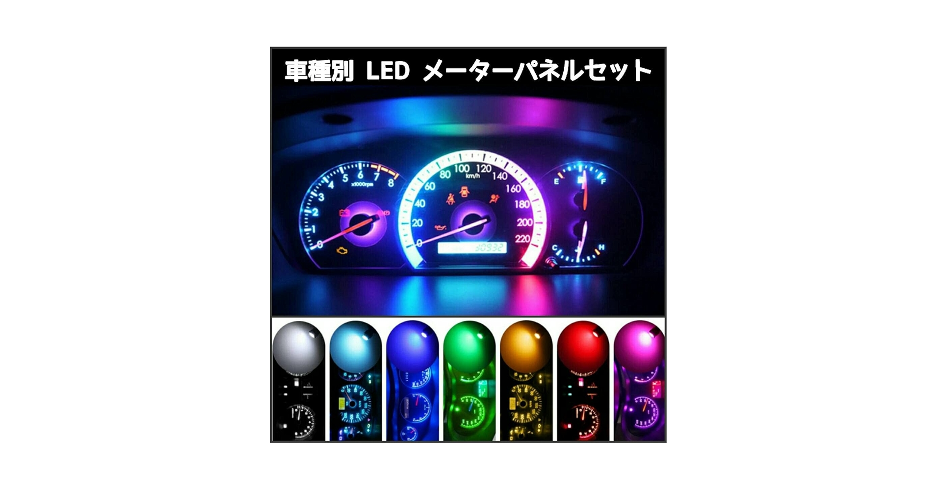 SSR LEDメーター LM-3 2個セット SSR LEDメーター LM-3 2個セット