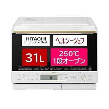 【完動品】日立　HITACHI　MRO-S8A　オーブンレンジ Amazon | 日立 ボイラー式過熱水蒸気 オーブンレンジ ヘルシー
