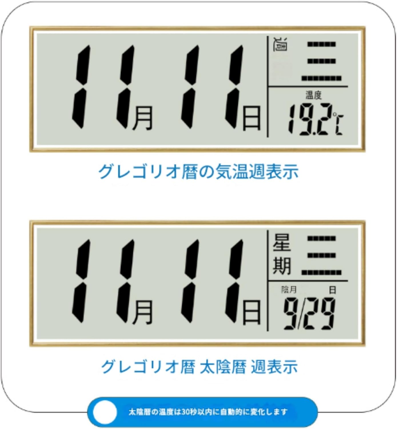 Hxueluo-掛け時計 時計の温度と湿度 アナログ 温度 湿度 カレンダー