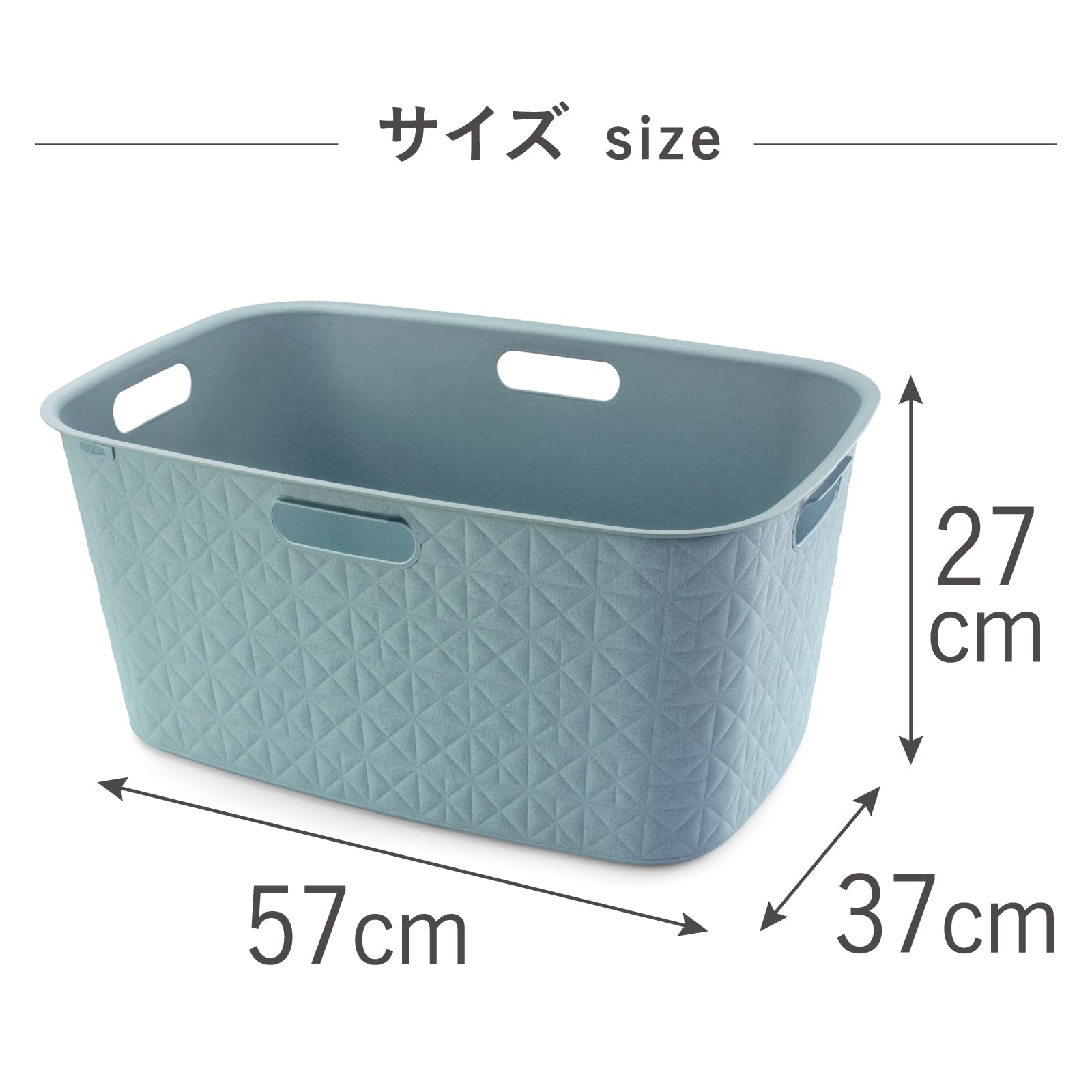 布バスケット CURVER Softex（ソフテックス） ランドリーバスケット 45L