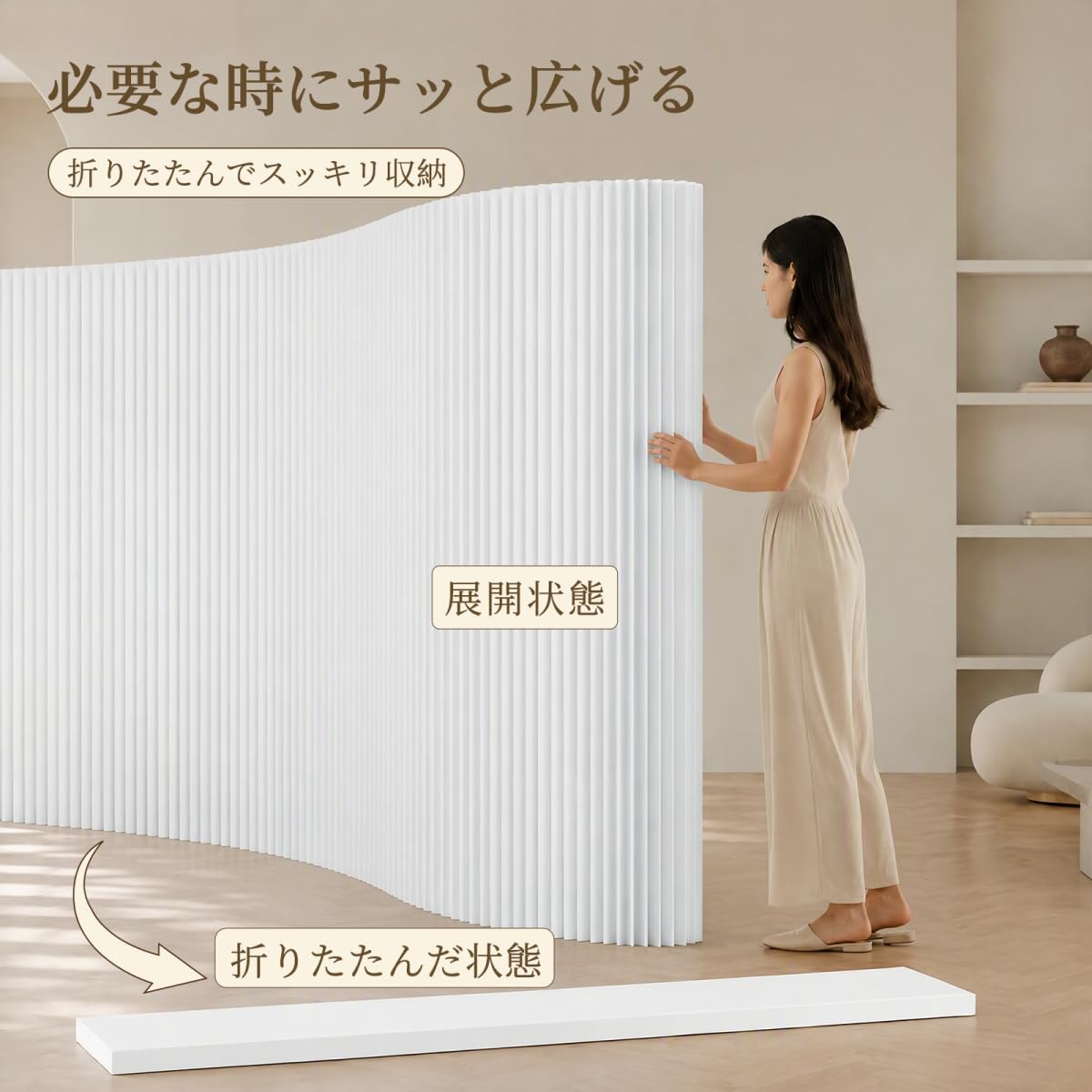 Amazon.co.jp: パーテーション 折りたたみ式ペーパーパーテーション