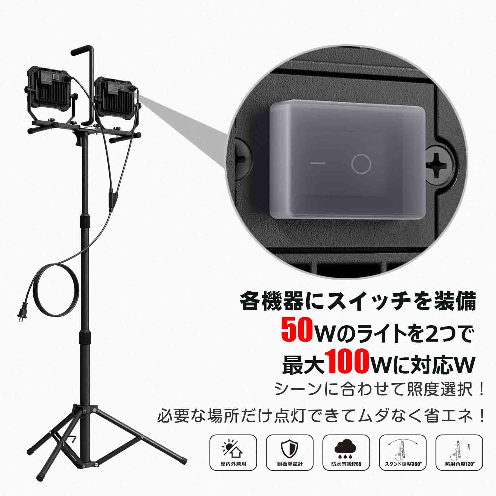 Amazon.co.jp: GOODGOODS コンビネーションスタンドライト 2灯 LED