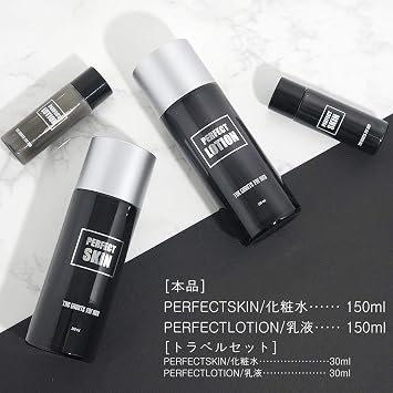 THE CHOUTE FOR MAN PERFECT SKIN LOTION SET Korean Cosmetics Men's Lotion Milky Lotion Set 5.9 fl oz 150 ml x 2, 1.1 fl oz 30 ml x 2