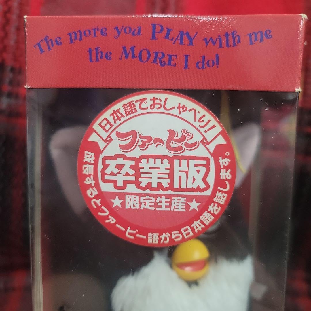 Amazon.co.jp: Furby ファービー 品卒業版 日本語版 : おもちゃ