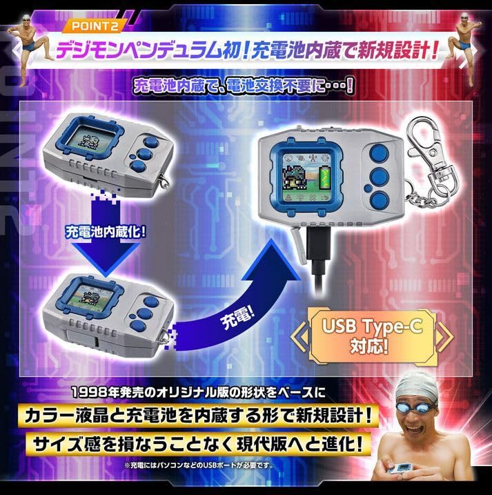 Amazon.co.jp: デジモンペンデュラムCOLOR 2 DEEP SAVERS プレミアム 