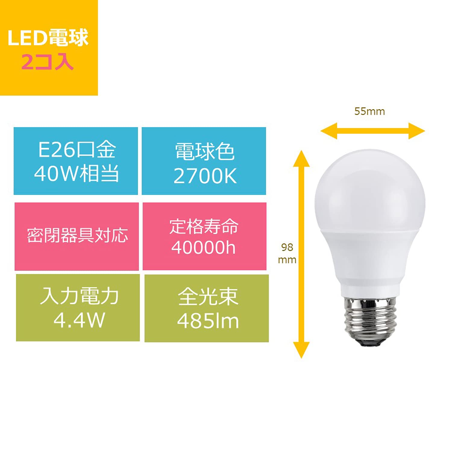 Amazon | 東芝(TOSHIBA) LED電球 40W相当 広配光 電球色 E26口金 2P